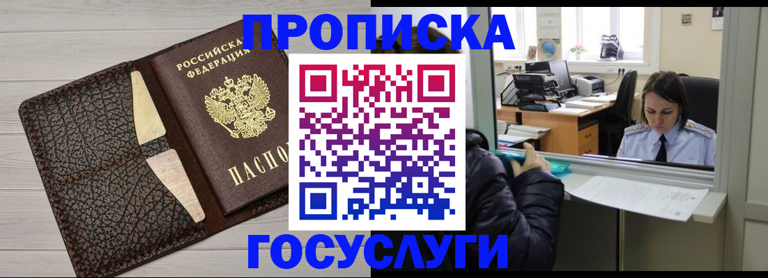 форма 3 в Челябинской области